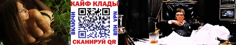 Магазин наркотиков Балей A PVP  Мефедрон  ГАШИШ  Бошки Шишки  Cocaine 