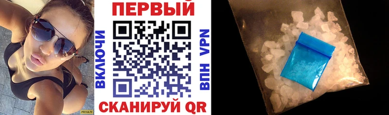 АМФЕТАМИН Premium  Балей 