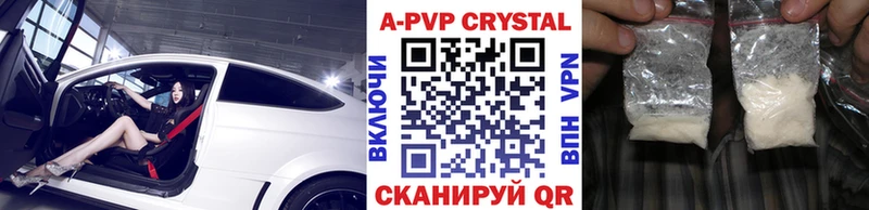 Alpha-PVP СК КРИС  где найти наркотики  Балей 
