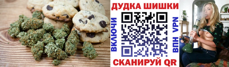 блэк спрут маркетплейс  Балей  Cannafood конопля 
