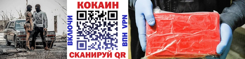 Cocaine Колумбийский  купить наркотик  Балей 