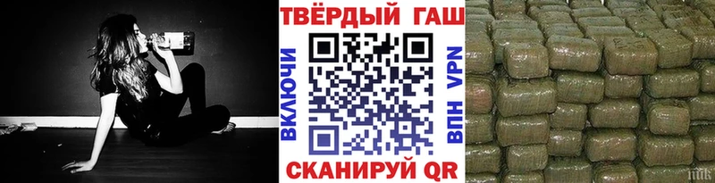 купить  цена  Балей  Гашиш hashish 