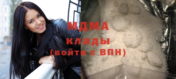 соль курить ск Балабаново