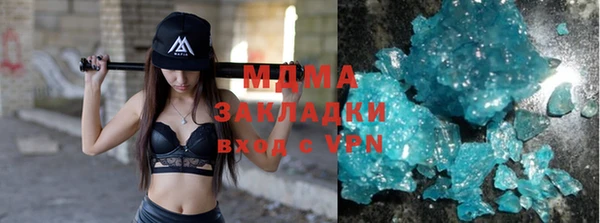герыч Аркадак
