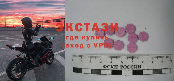 соль курить ск Балабаново