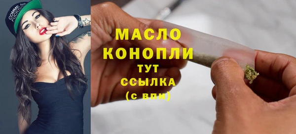 соль курить ск Балабаново
