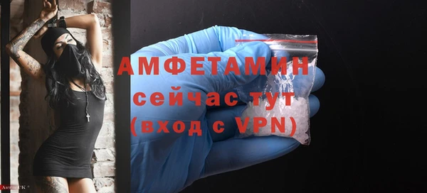 соль курить ск Балабаново