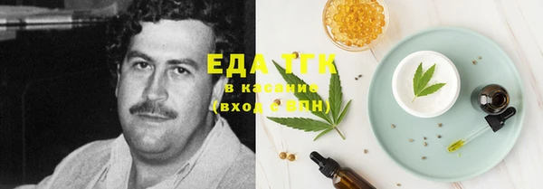 соль курить ск Балабаново