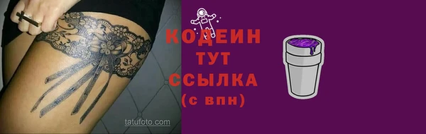 соль курить ск Балабаново