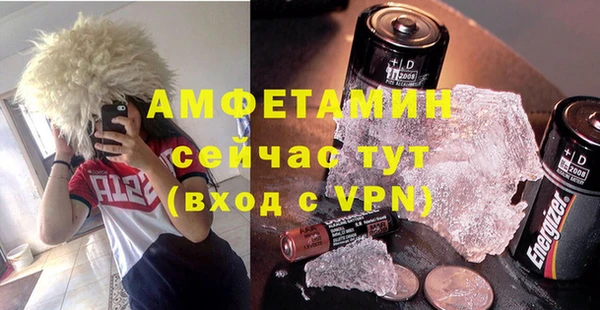 амф Арсеньев