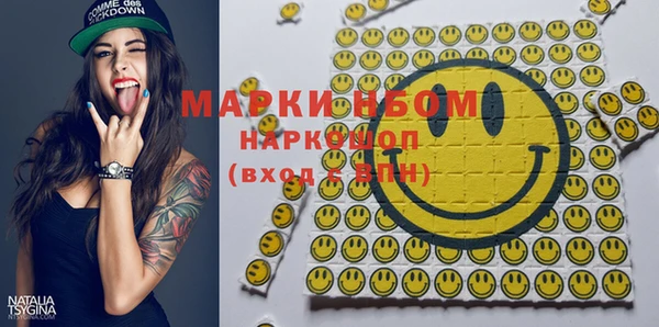 mdma Балахна