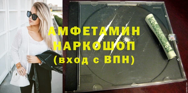 соль курить ск Балабаново