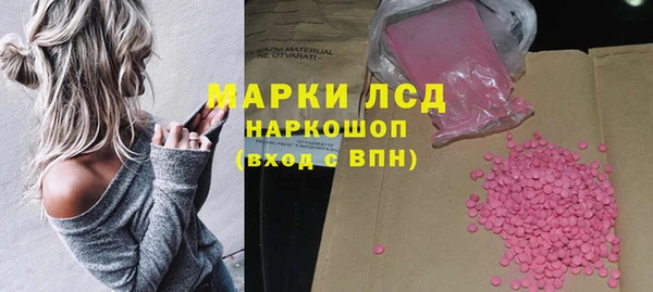 амф Арсеньев
