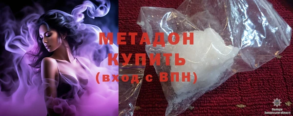 соль курить ск Балабаново