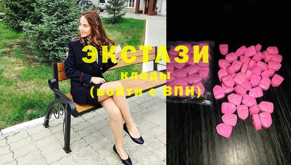 круглые Армянск