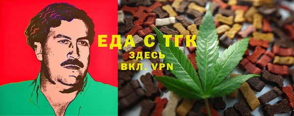амф Арсеньев