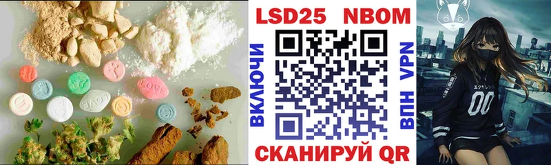 где найти наркотики  Балей  Лсд 25 экстази кислота 