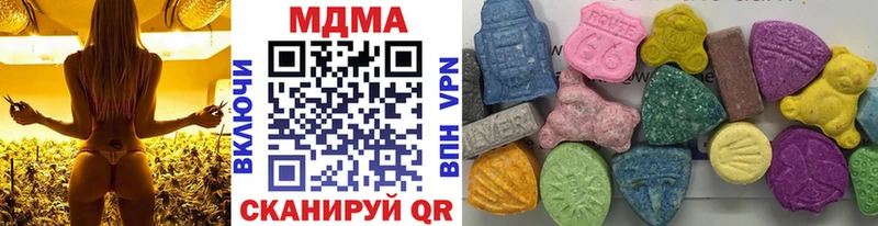 blacksprut ссылки  Балей  MDMA crystal 