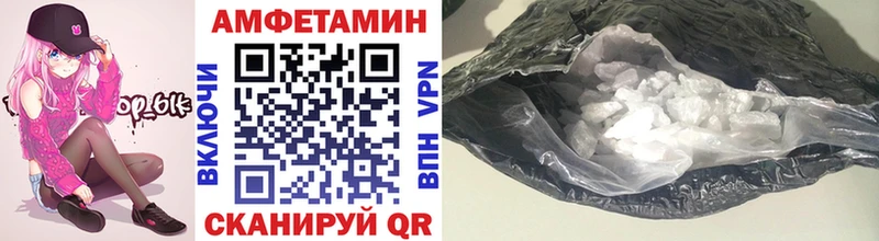 KRAKEN ссылка  Балей  МЕТАМФЕТАМИН Декстрометамфетамин 99.9% 