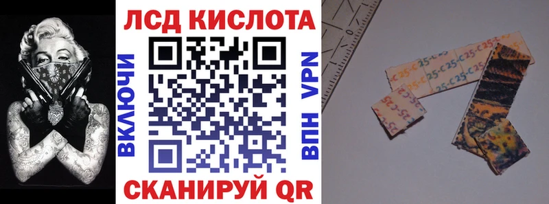 как найти закладки  Балей  Марки 25I-NBOMe 1500мкг 