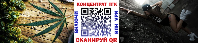 mega вход  Балей  ТГК вейп с тгк 