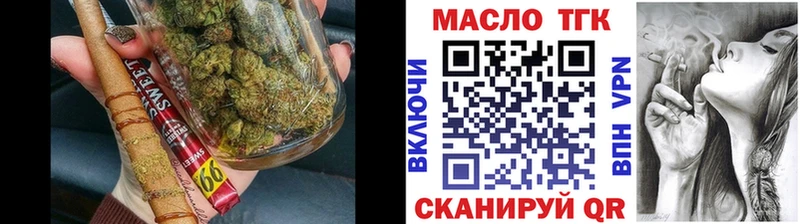 ТГК вейп Балей